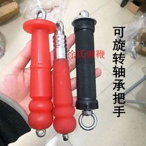 Nut whip Double bearing handle Turn handle Unicorn whip shake whip ring 304 stainless steel whip shake gourd handle