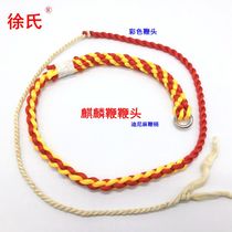 Color whip head Unicorn whip whip slightly Chinese knot material 304 stainless steel fitness whip ring whip tail with