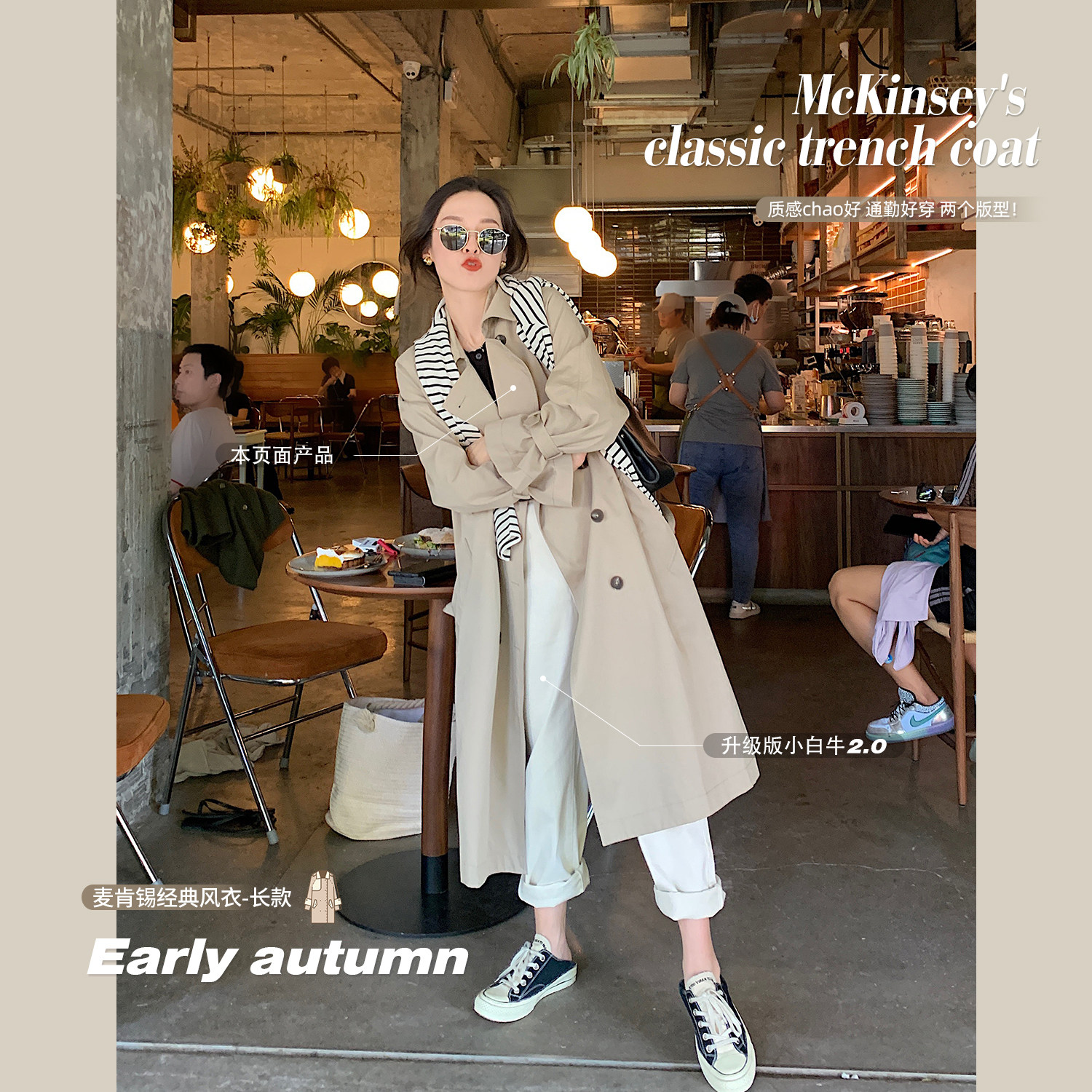 Pumpkin Valley Private Wear Feel ~ Windsuit Woman Medium Long Version 2021 Spring Autumn New Temperament Loose Jacket F0024