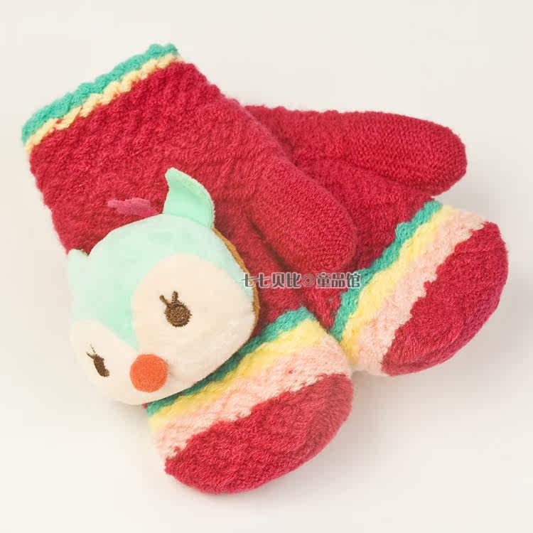 Gants pour enfants - Ref 2149342 Image 16