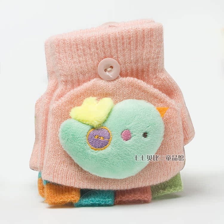 Gants pour enfants - Ref 2146905 Image 8