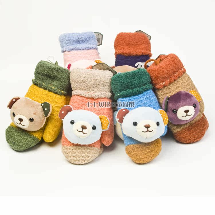 Gants pour enfants - Ref 2147012 Image 26