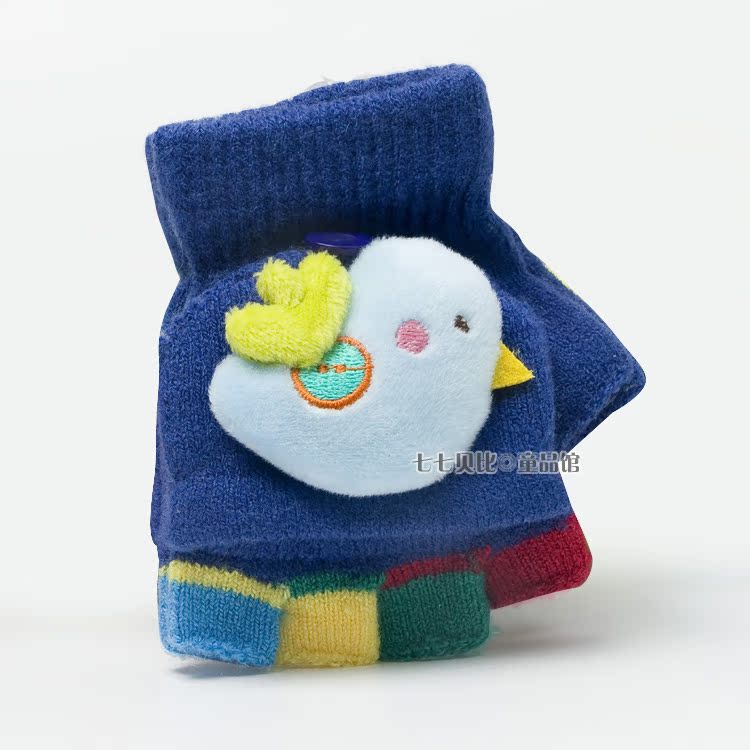 Gants pour enfants - Ref 2146905 Image 9