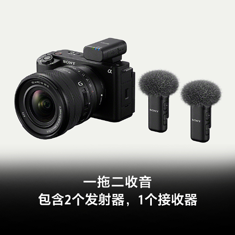 Sony/索尼 ECM-W3 Original One Drag of the Wireless Collar Microfen Bee A7M4FX3 Live Vlog