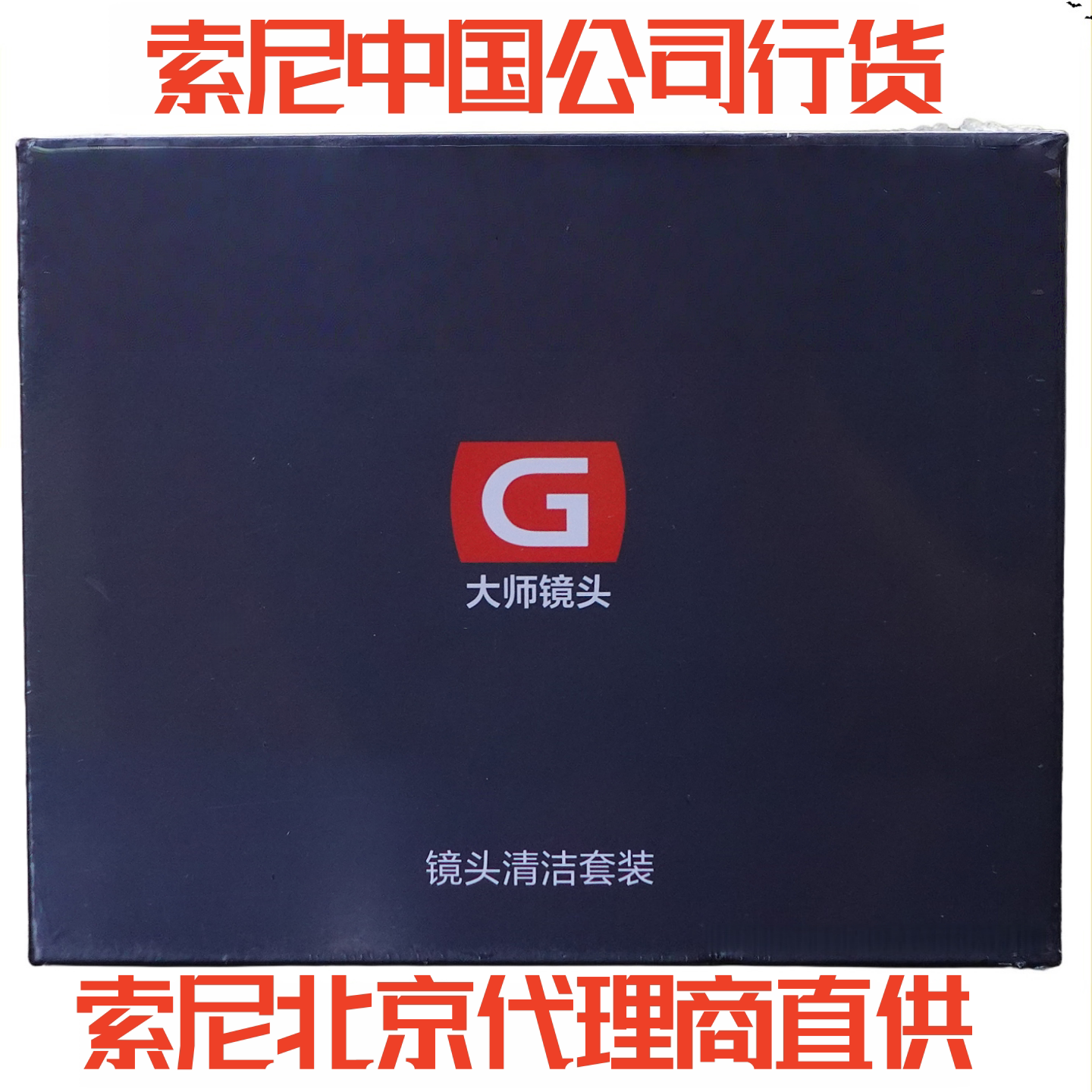 为什么镜头上的灰尘，总在你最想拍照的时候出现？_镜头_淘宝数码网