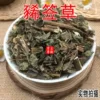 Товары от 云岭百草