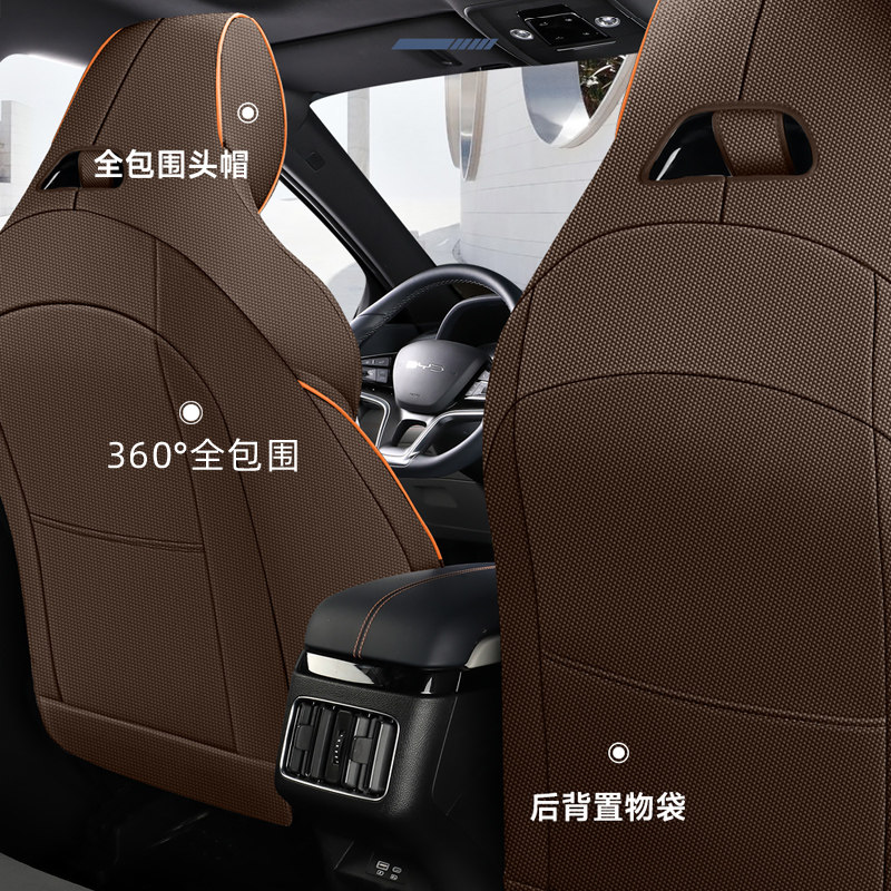 2025款比亚迪唐DM-i智驾版坐垫如何选?2026年趋势解析