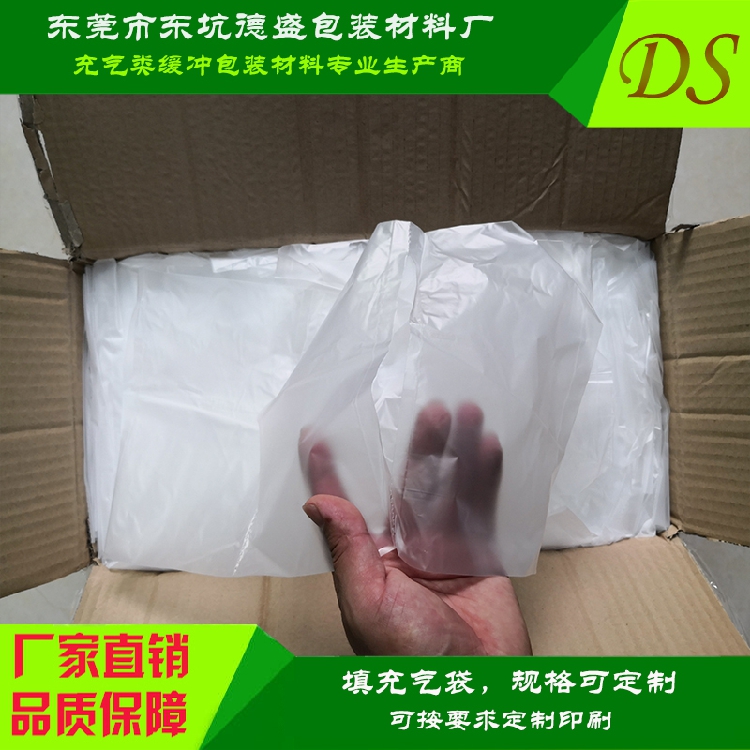 Inflatable bag 20*20CM 4000 air bags carton space filling material for use with air pump