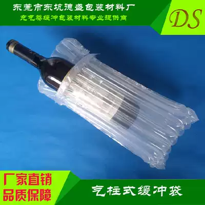 Red wine column 750ml airbag packaging buffer thickened coil bubble film shockproof drop anti-compression express protective bag