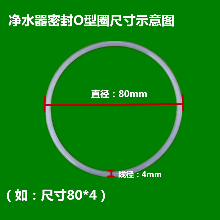 White food grade water purifier Apple series water filter 10 inch 20 inch universal filter bottle O-shaped rubber sealing ring