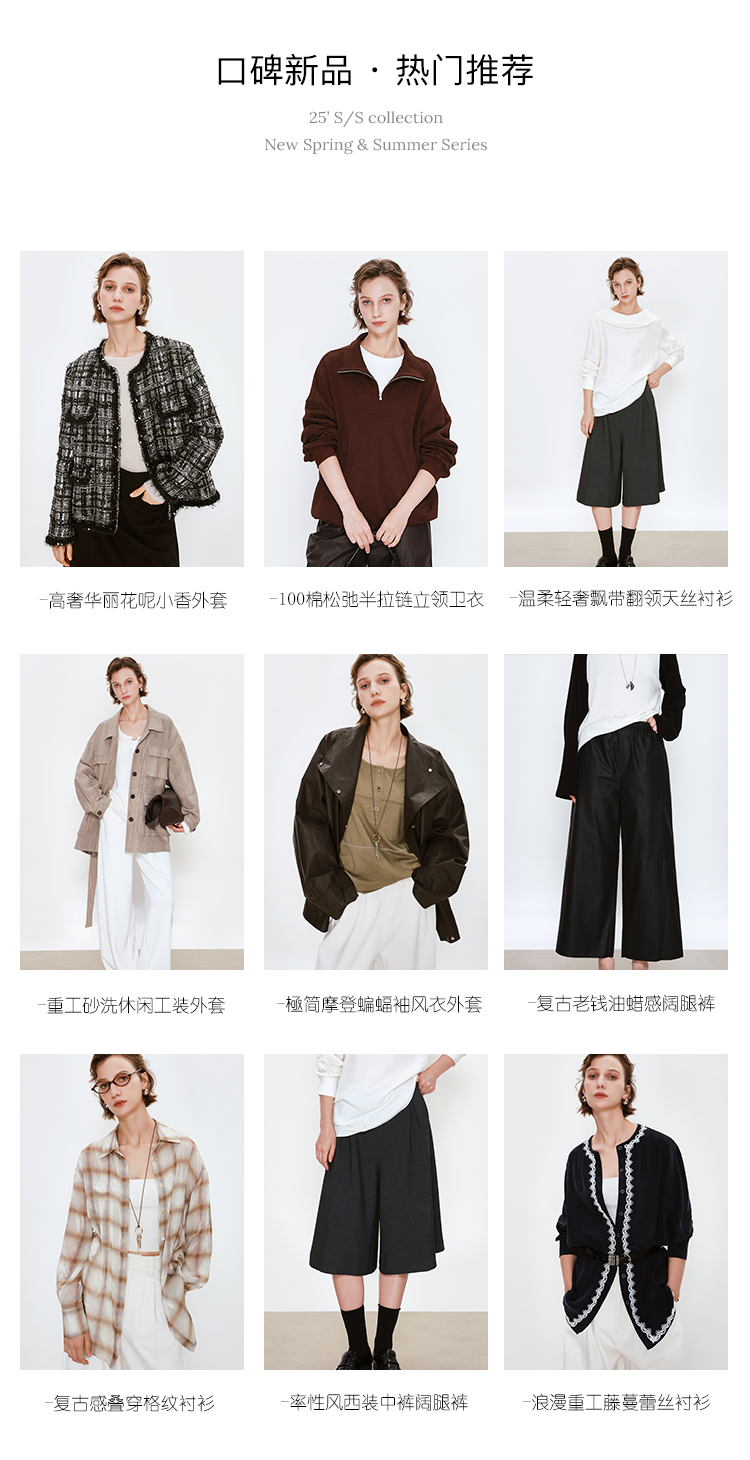 新品合集