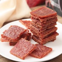 2 bags of Sakita dried pork 60gXO sauce black pepper spicy meat dried specialty Net red snack snack snack snack food