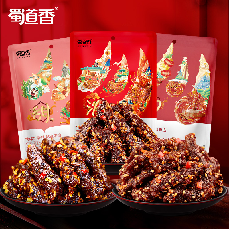 Shu Dao xiang beef jerky 100g cured meat slices sweet and spicy dried meat marinated beef strips Sichuan leisure snack snacks