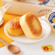 Zhiguang Hokkaido Semi-cooked Cheese Pumpkin Cake Nutritious Breakfast Substitution Snack Cake 190g