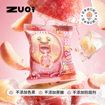 zuo Fart peach peach grape konjac juice jelly Konjac pudding 0 fat low-calorie meal replacement fruit jelly