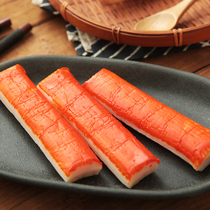 Japan imported snack Maruyama crab meat Aquatic ready-to-eat Hokkaido long-legged crab meat roll crab stick crab fillet 45g