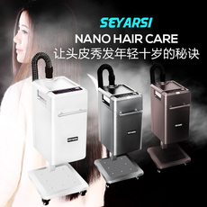 Машина спа 焗油机理发店美发蒸汽发廊专用臭氧养发馆生发仪器加热帽spa机