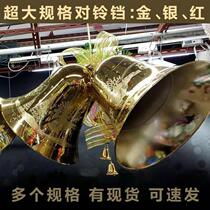Christmas Decoration Mall Hotel Hanging Double Bells to Bell 80cm Oversized Bells Bar