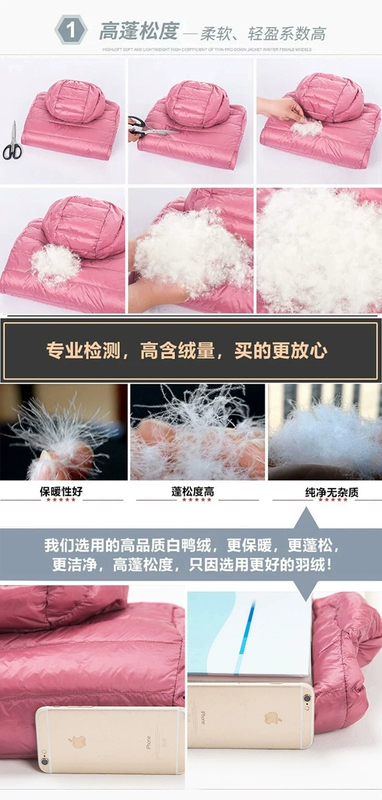 Giải phóng mặt bằng chống xuống áo khoác nữ đoạn ngắn cộng với phân bón XL chất béo mm200 kg siêu nhẹ mẹ siêu mỏng