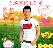 Outline for writing online novels ghostwriting for male and female videos various novels starting point Jinjiang Tomato Qimao