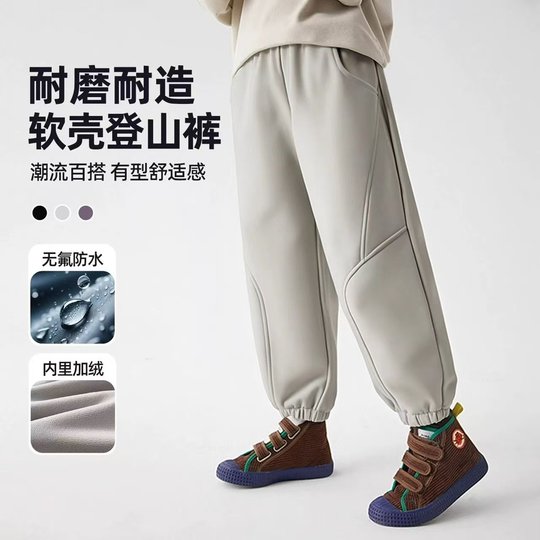 503/儿童加厚软壳登山裤-qy-10.12