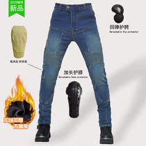 Winter warm 2020 motorcycle jeans men motorcycle riding pants Velvet waterproof drop pants Kevlar