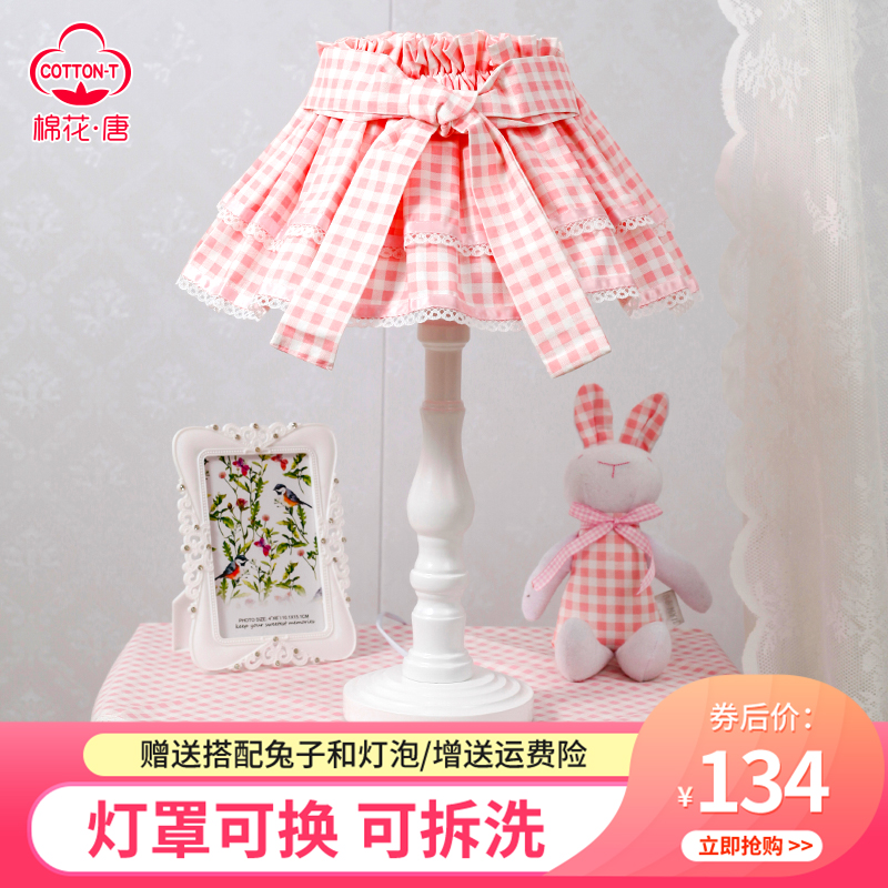Pink Fabric Table Lamp Bowknot Decoration Table Lamp Bedroom Lamp Pastoral Princess Light Luxury Decoration Romantic Bedside Lamp