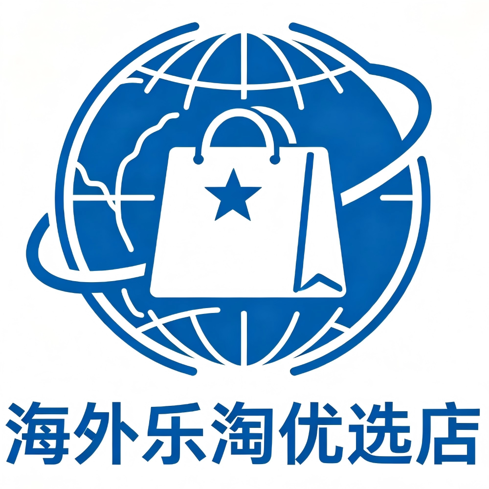 海外乐淘优选店