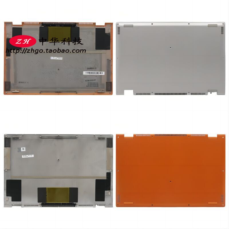 Suitable for Lenovo Yoga 2 Pro 13 D Shell, Bottom Cover, Outer Shell 90204386, Lower Cover of the Main Unit 90204387