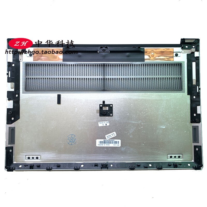 2Nd Generation Suitable for ThinkPad X1 Extreme 2Nd Hermit P1 Gen2 D Shell Bottom Cover Outer Shell