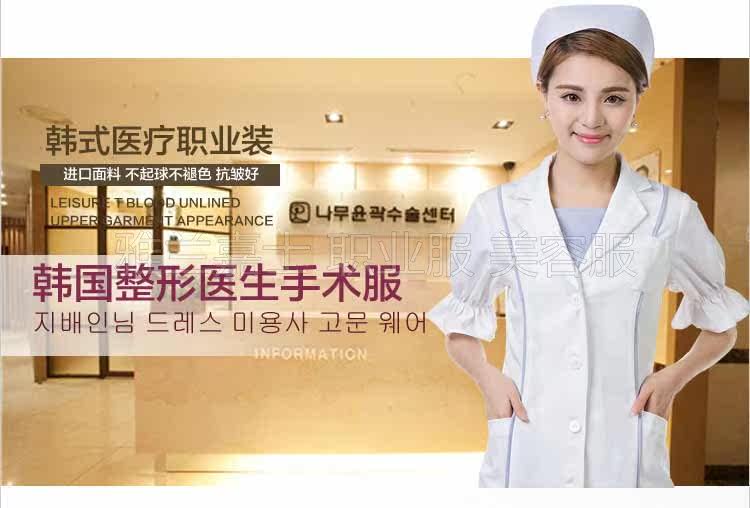 Tenue infirmière - Ref 1862110 Image 18