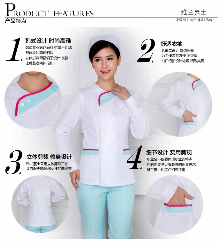 Tenue infirmière - Ref 1867420 Image 10