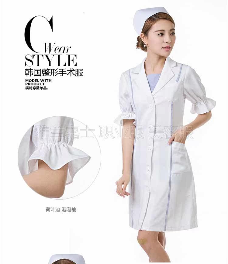 Tenue infirmière - Ref 1862110 Image 20