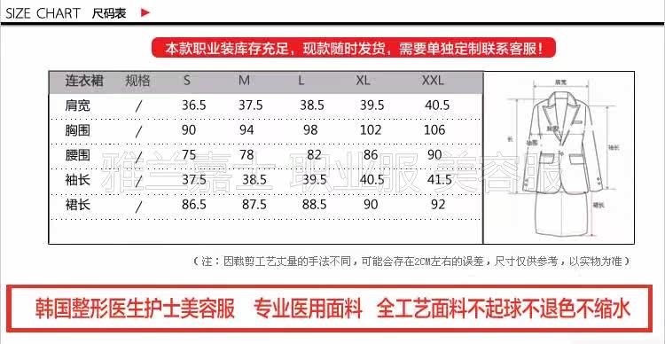 Tenue infirmière - Ref 1862110 Image 12