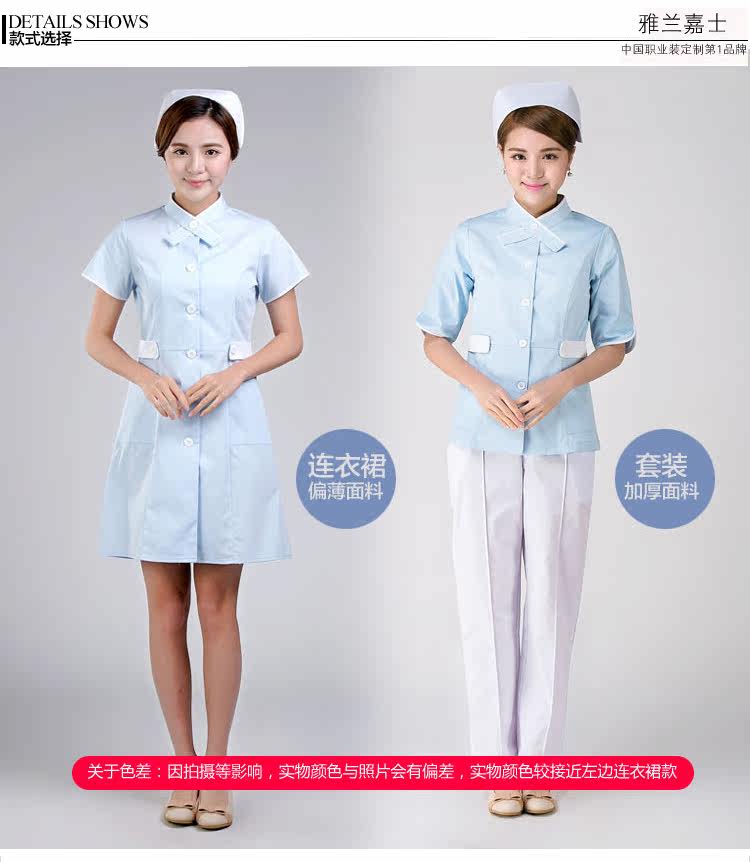 Tenue infirmière - Ref 1863213 Image 8