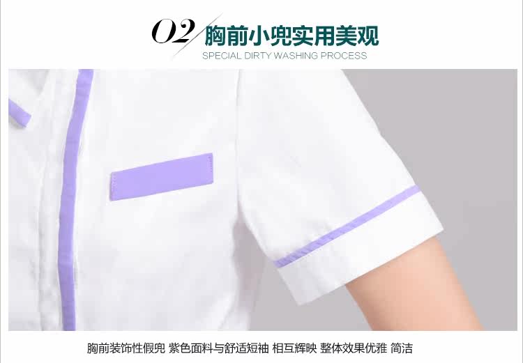 Tenue infirmière - Ref 1863235 Image 39