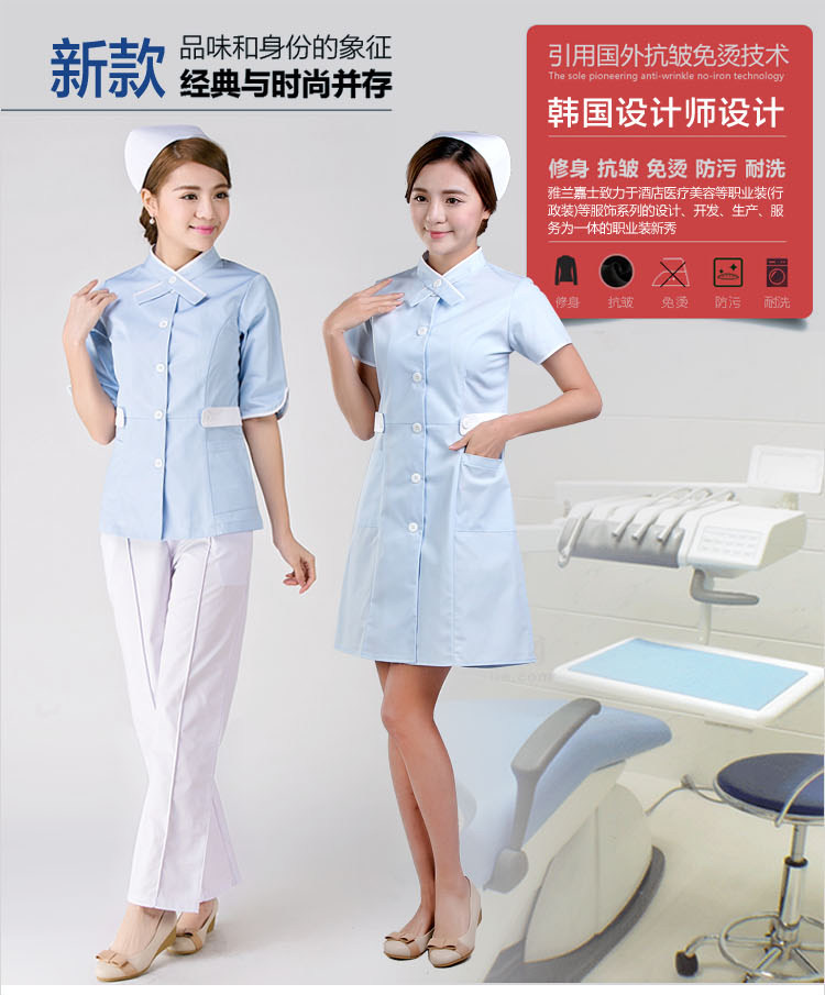 Tenue infirmière - Ref 1863213 Image 4