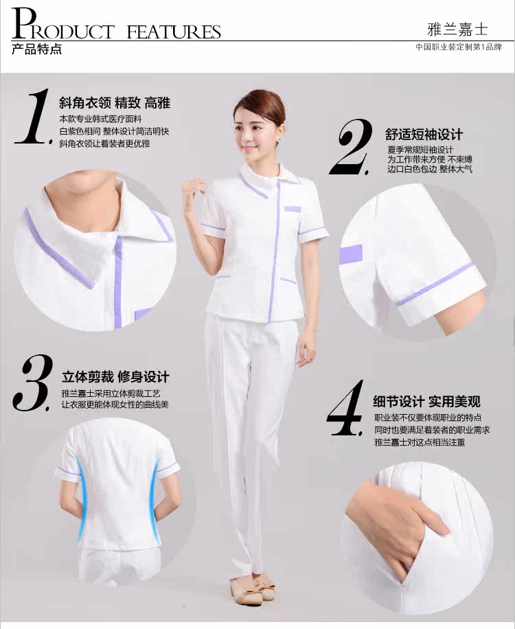 Tenue infirmière - Ref 1863235 Image 21