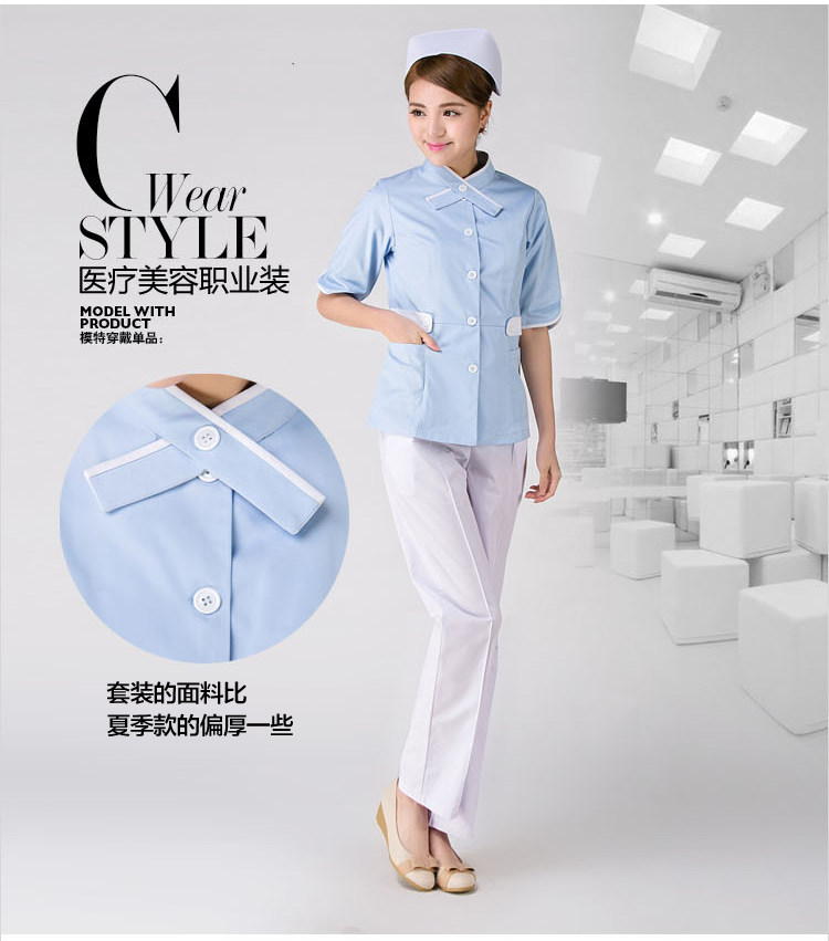 Tenue infirmière - Ref 1863213 Image 16