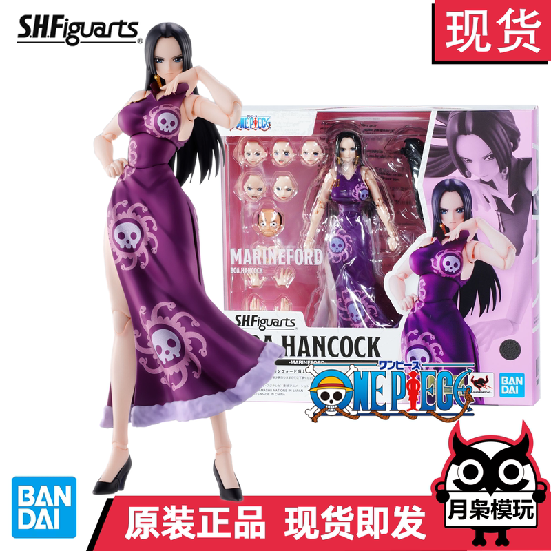 Moonhawk Bandai Shf One Piece Boa Hancock Empress Trafalgar Law Ver. Movable Moonhawk Bandai Shf One Piece Boa Hancock Empress Trafalgar Law Ver. Movable