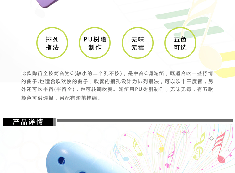 Fengya Ocarina 12 12 lỗ nhựa Alto AC treble SC người mới bắt đầu C giai điệu nhập học cấp độ nhạc cụ - Nhạc cụ dân tộc sáo trúc