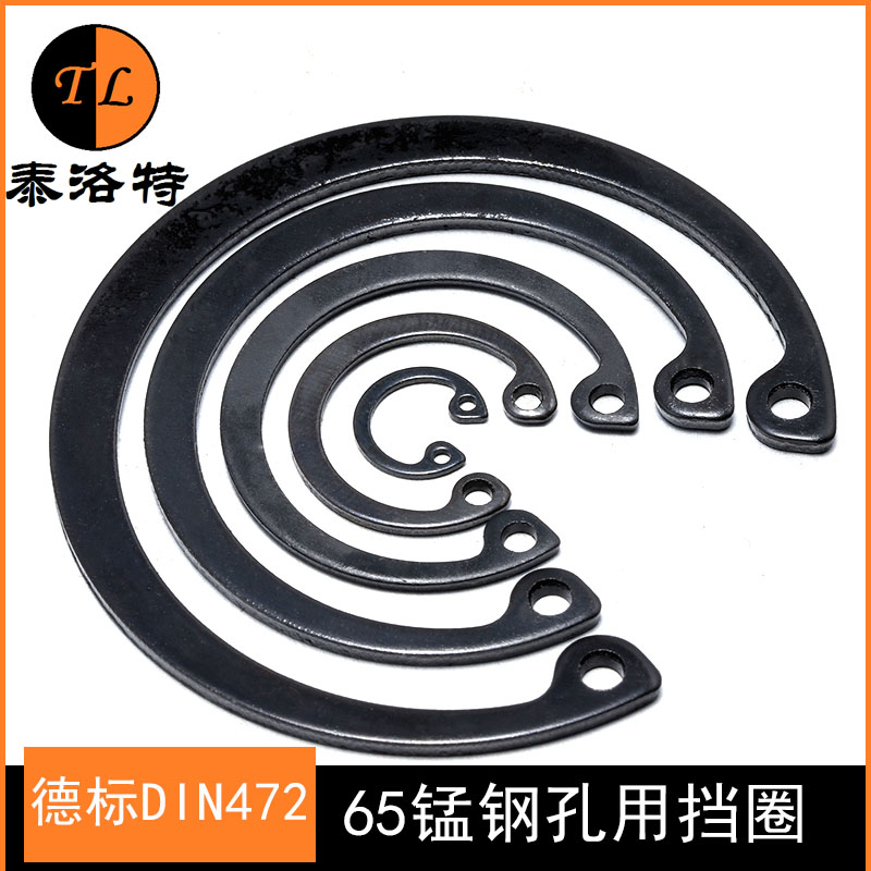 (¢ 8-¢ 240mm) DIN472 Design thickened hole with elastic C type clasp inner card snap spring C type C clasp