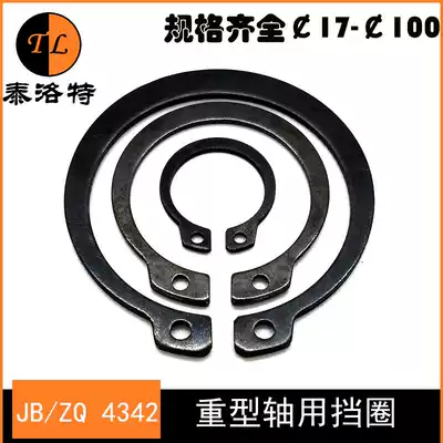 JB ZQ 4342 (heavy duty) axle C- type circlip Spring