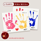 Отпечаток рук, фоторамка, отпечатки рук и ног для влюбленных на день Святого Валентина, «сделай сам», поделки ручной работы, подарок на день рождения