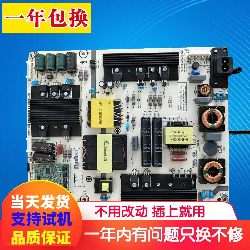 Original sea letter LED55K7100UC LED50K300U RSAG7 820 6350 ROH power supply board