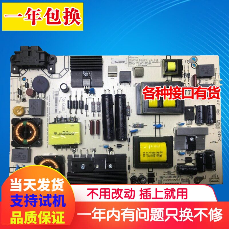 Hisense LED49K300U 48 43EC520UA 42EC290RSAG7 820 6389 5687 Power Board
