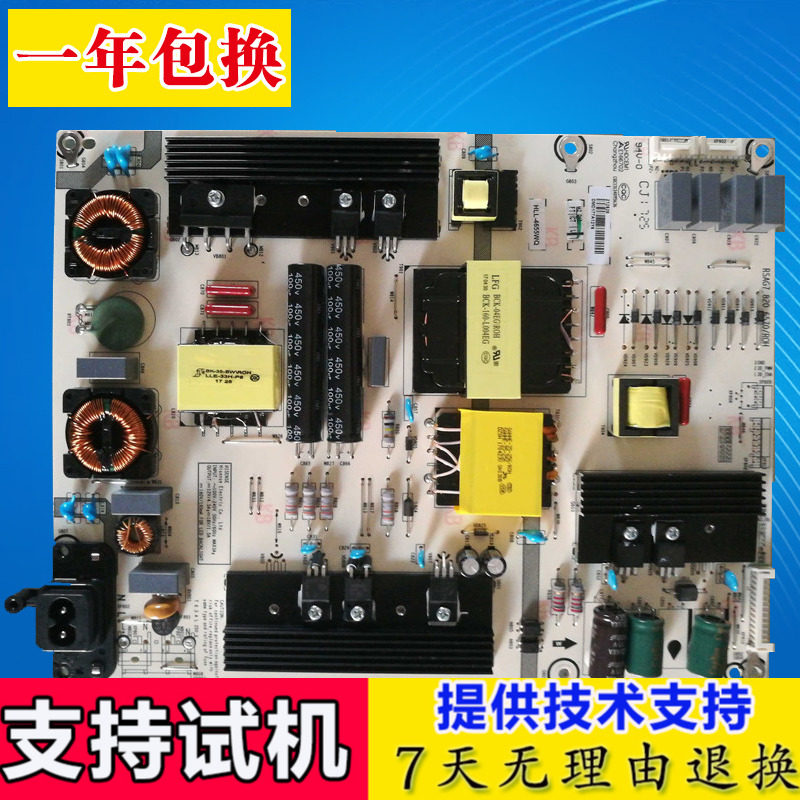 The original Hisense RSAG7 820 6570 ROH power board LED55EC760 780 UCLED55M5600UC