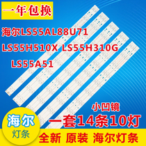 Haier LS55H310G LED55D10A B-ZC21AG light bar 30355010221 30355010222