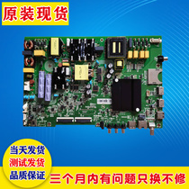 Original Konka A55U S55U B55U motherboard 35023199 with screen 1776YT 1938YT