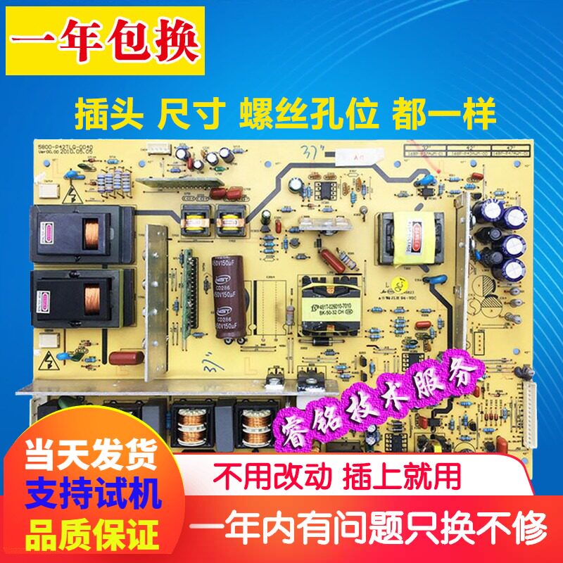 Crewy 42K03HR 42K11HR power supply board 168P-P42AWN-00 5800-P42TLQ-0000